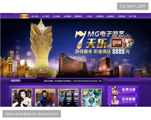 MG电子赌场官网正规平台，保障玩家资金安全与公平游戏环境